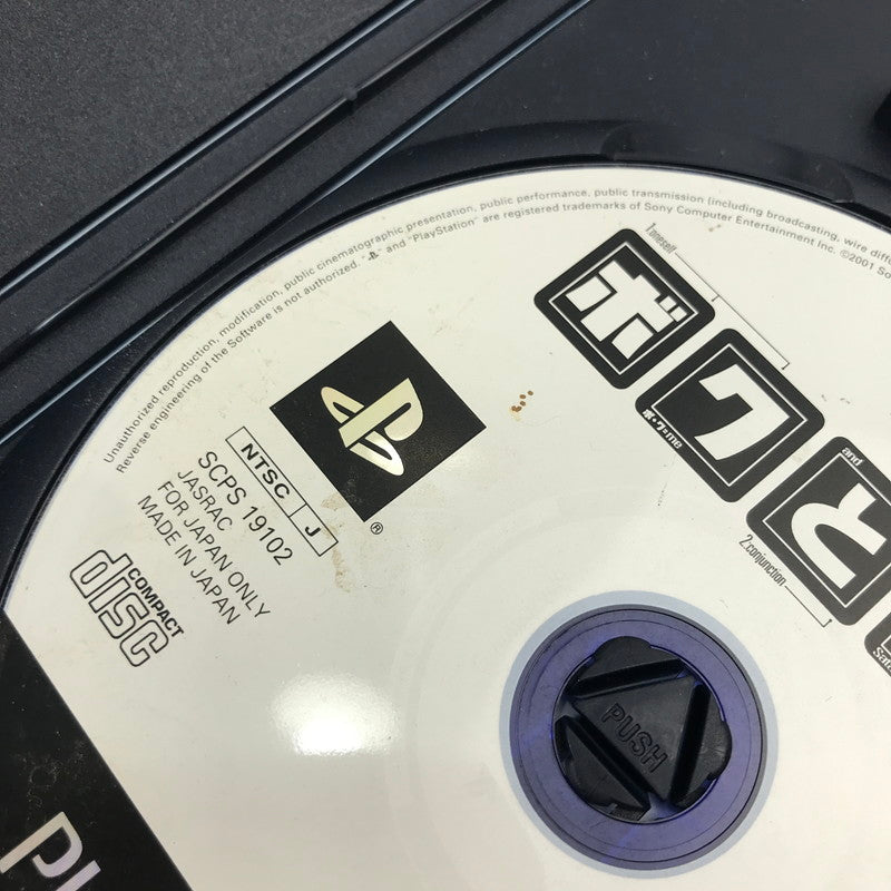 【中古品】 PlayStation2 PS2 プレイステーション2 プレステ2 ソフト ボクと魔王 (再販) PS2 the Best (RPG) [CERO区分_A / 全年齢対象商品] 023-261019-mh-02-fuzh 万代Net店