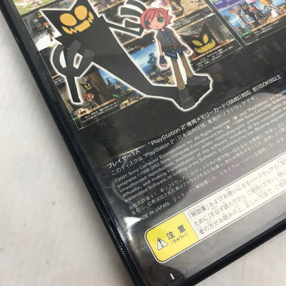 【中古品】 PlayStation2 PS2 プレイステーション2 プレステ2 ソフト ボクと魔王 (再販) PS2 the Best (RPG) [CERO区分_A / 全年齢対象商品] 023-261019-mh-02-fuzh 万代Net店