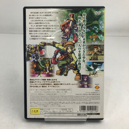 【中古美品】 PlayStation2 PS2 プレイステーション2 プレステ2 ソフト ダーククロニクル [ベスト版] [CERO区分_A / 全年齢対象商品] 023-261019-mh-01-fuzh 万代Net店