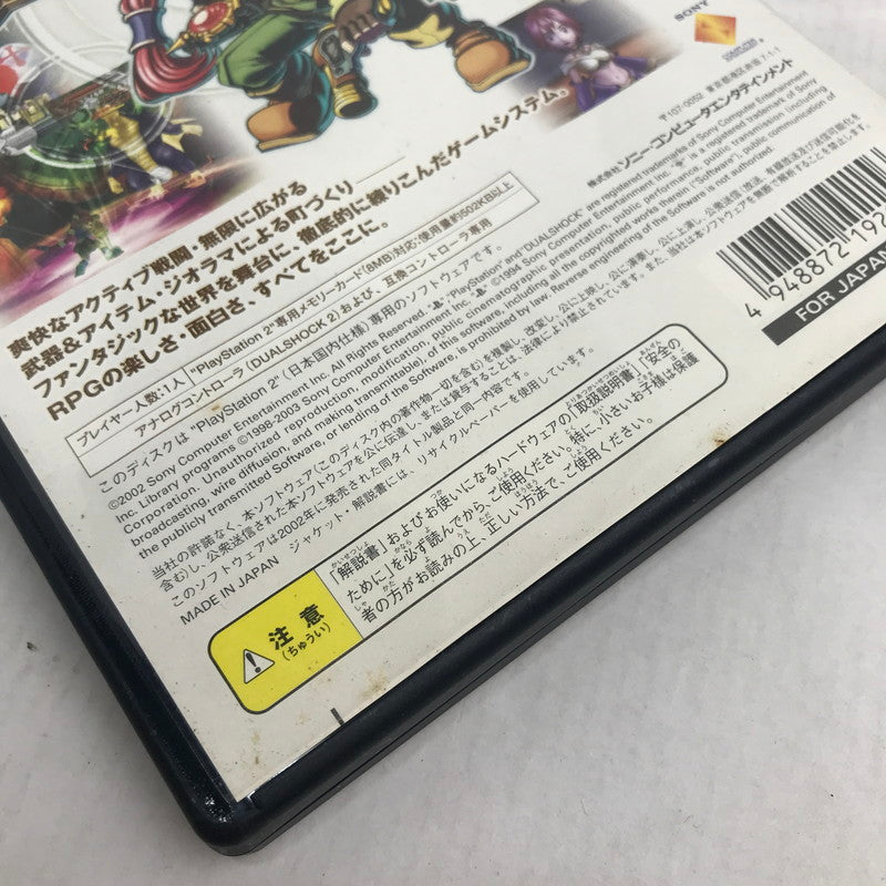 【中古美品】 PlayStation2 PS2 プレイステーション2 プレステ2 ソフト ダーククロニクル [ベスト版] [CERO区分_A / 全年齢対象商品] 023-261019-mh-01-fuzh 万代Net店