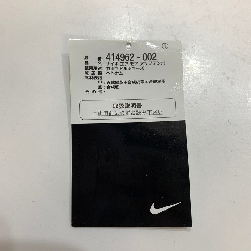 【中古品】【メンズ】 NIKE ナイキ 414962-002 AIR MORE UPTEMPO エア モア アップテンポ モアテン スニーカー 靴 160-261030-mh-20-fuzh サイズ：27cm カラー：ブラック 万代Net店