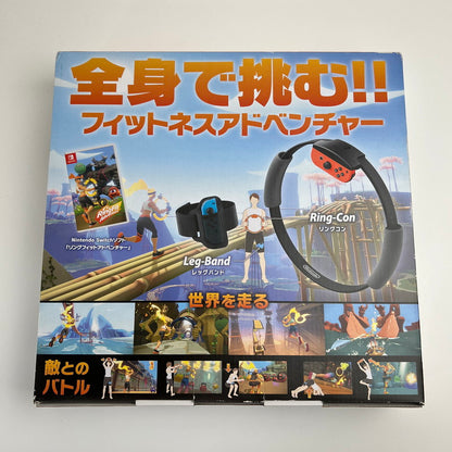 【中古美品】 リングフィット アドベンチャー [CERO区分_A / 全年齢対象商品] 029-261022-MO-05-fuz 万代Net店