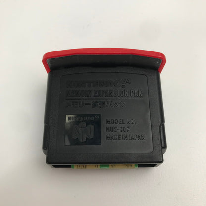 【現状渡し品】 Nintendo64 ニンテンドー64 N64 メモリー 拡張 パック （ハイゾレパック） 024-261020-mh-01-fuz 万代Net店