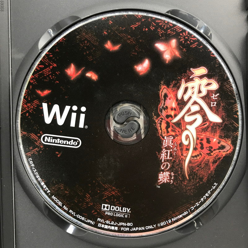 【中古美品】 Nintendo Wii ニンテンドー ウィー ソフト 零 ~眞紅の蝶~ - [CERO区分_C/ 15歳以上対象] 028-261020-mh-07-fuzh 万代Net店