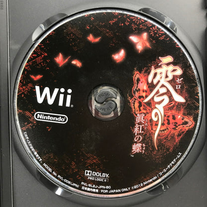 【中古美品】 Nintendo Wii ニンテンドー ウィー ソフト 零 ~眞紅の蝶~ - [CERO区分_C/ 15歳以上対象] 028-261020-mh-07-fuzh 万代Net店