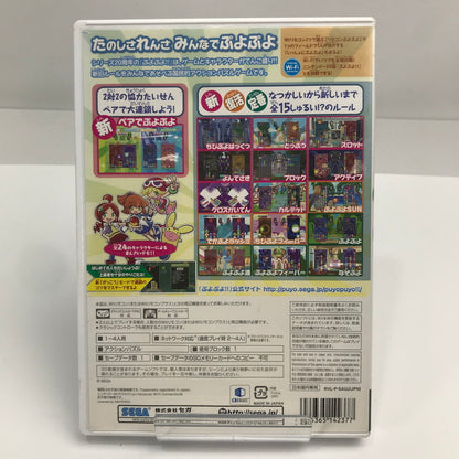 【中古美品】 Nintendo Wii ニンテンドー ウィー ソフト ぷよぷよ!!(ACT) [CERO区分_A / 全年齢対象商品] 028-261020-mh-08-fuzh 万代Net店