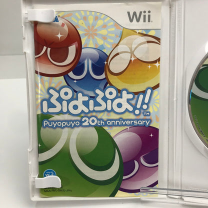 【中古美品】 Nintendo Wii ニンテンドー ウィー ソフト ぷよぷよ!!(ACT) [CERO区分_A / 全年齢対象商品] 028-261020-mh-08-fuzh 万代Net店