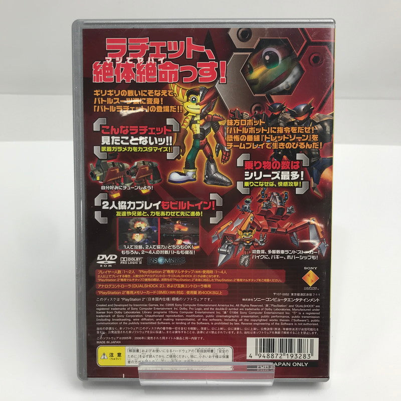 【中古美品】 PlayStation2 PS2 プレイステーション2 プレステ2 ソフト ラチェット＆クランク4th ギリギリ銀河のギガバトル [ベスト版] [CERO区分_A / 全年齢対象商品] 023-261020-mh-05-fuzh 万代Net店