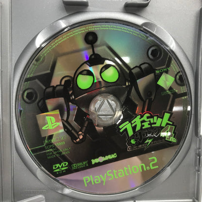 【中古美品】 PlayStation2 PS2 プレイステーション2 プレステ2 ソフト ラチェット＆クランク4th ギリギリ銀河のギガバトル [ベスト版] [CERO区分_A / 全年齢対象商品] 023-261020-mh-05-fuzh 万代Net店