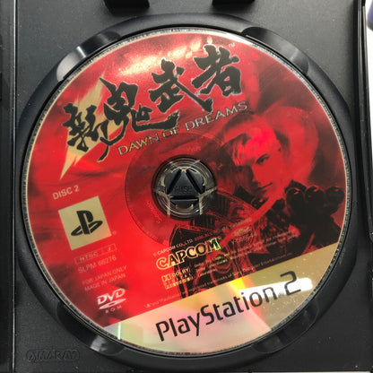 【中古品】 PlayStation2 PS2 プレイステーション2 プレステ2 ソフト 新 鬼武者 DAWN OF DREAMS [CERO区分_C/ 15歳以上対象] 023-261020-mh-06-fuzh 万代Net店