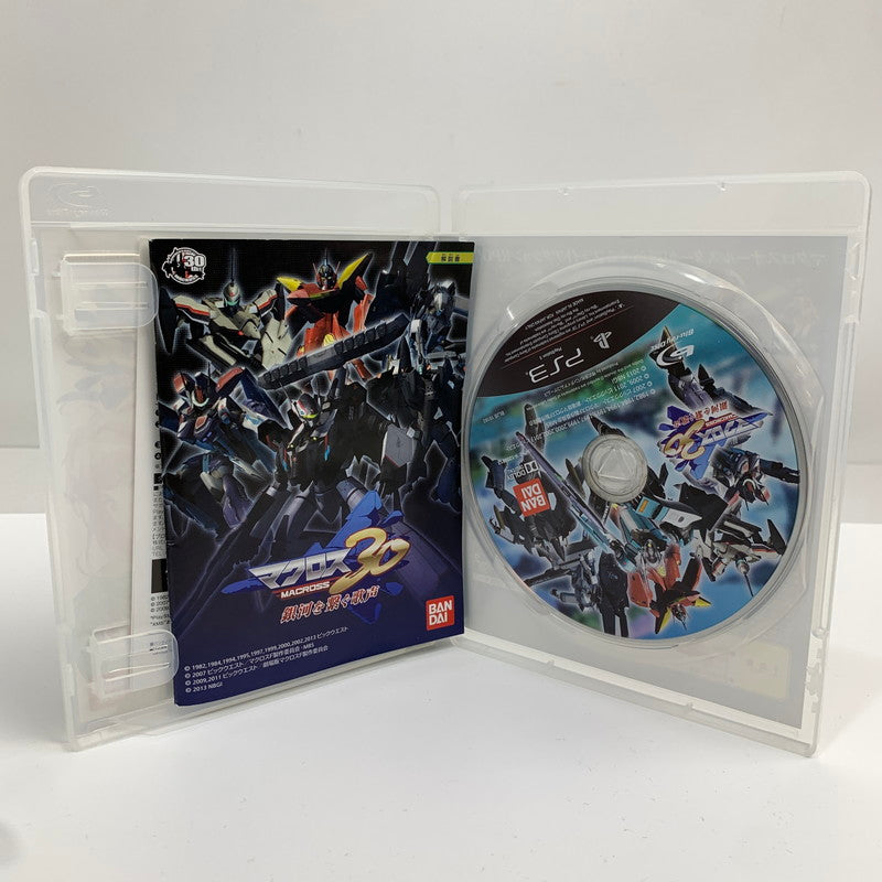 【中古美品】 PlayStation 3 PS3 プレイステーション3 プレステ3 マクロス30~銀河を繋ぐ歌声~ ソフト [CERO区分_B / 12歳以上対象] 023-261020-ny-10-fuzh 万代Net店