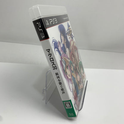 【中古美品】 PlayStation 3 PS3 プレイステーション3 プレステ3 マクロス30~銀河を繋ぐ歌声~ ソフト [CERO区分_B / 12歳以上対象] 023-261020-ny-10-fuzh 万代Net店