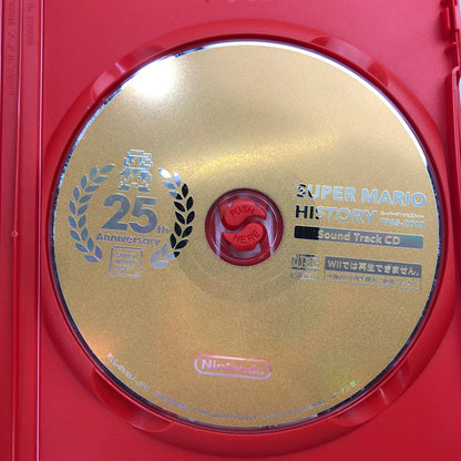 【中古品】 Nintendo Wii ニンテンドー ウィー ソフト スーパーマリオコレクション スペシャルパック [CERO区分_A / 全年齢対象商品] 028-261020-mh-14-fuzh 万代Net店