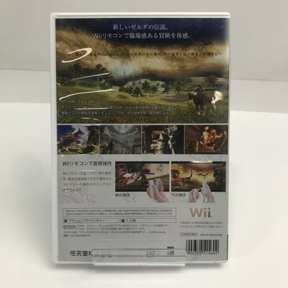 【中古品】 Nintendo Wii ニンテンドー ウィー ソフト ゼルダの伝説 トワイライトプリンセス [CERO区分_B / 12歳以上対象] 028-261020-mh-16-fuzh 万代Net店