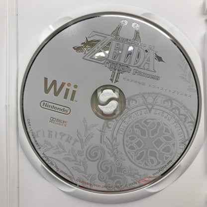 【中古品】 Nintendo Wii ニンテンドー ウィー ソフト ゼルダの伝説 トワイライトプリンセス [CERO区分_B / 12歳以上対象] 028-261020-mh-16-fuzh 万代Net店