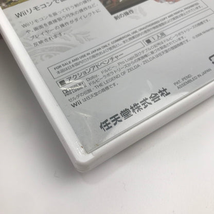 【中古品】 Nintendo Wii ニンテンドー ウィー ソフト ゼルダの伝説 トワイライトプリンセス [CERO区分_B / 12歳以上対象] 028-261020-mh-16-fuzh 万代Net店