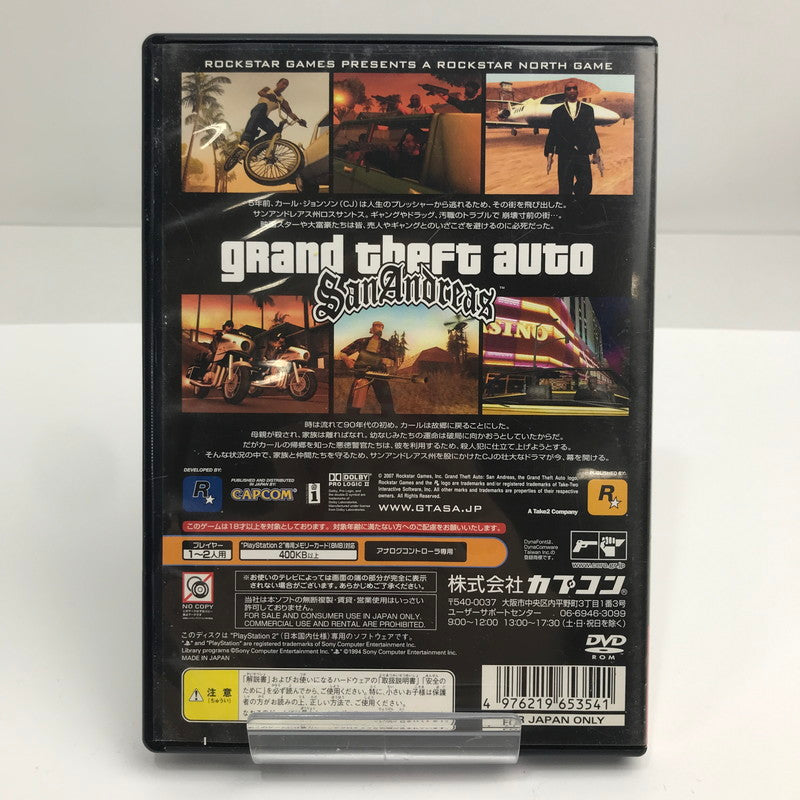 【中古美品】 PlayStation2 PS2 プレイステーション2 プレステ2 ソフト グランド・セフト・オート・サンアンドレアス [CERO区分_Z / 18歳以上対象] 023-261020-mh-03-fuzh 万代Net店