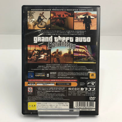 【中古美品】 PlayStation2 PS2 プレイステーション2 プレステ2 ソフト グランド・セフト・オート・サンアンドレアス [CERO区分_Z / 18歳以上対象] 023-261020-mh-03-fuzh 万代Net店