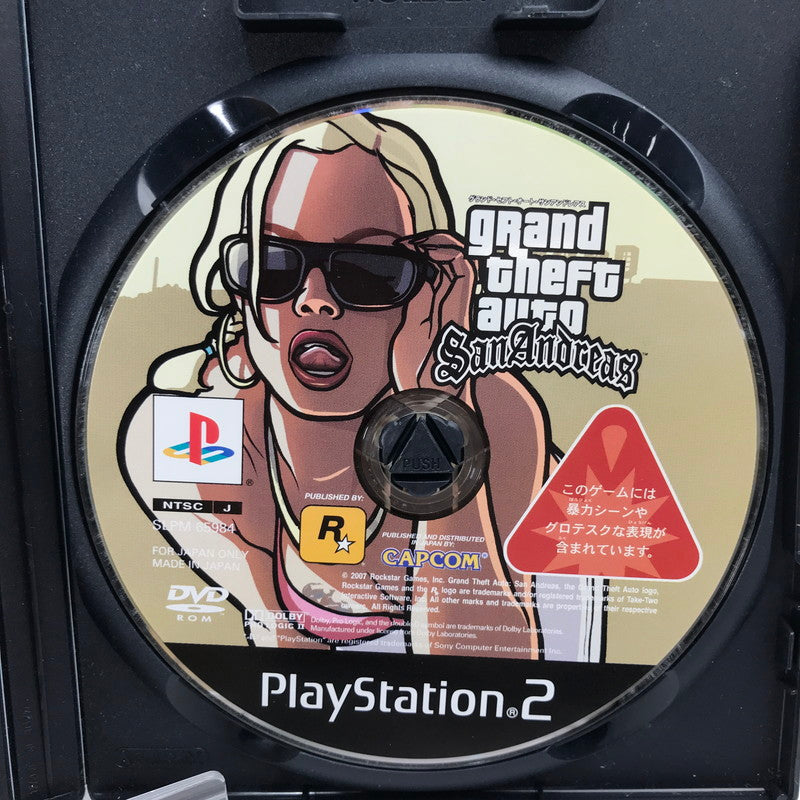【中古美品】 PlayStation2 PS2 プレイステーション2 プレステ2 ソフト グランド・セフト・オート・サンアンドレアス [CERO区分_Z / 18歳以上対象] 023-261020-mh-03-fuzh 万代Net店