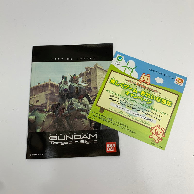 【中古美品】 PlayStation 3 PS3 プレイステーション3 プレステ3 機動戦士ガンダム ターゲット・イン・サイト PS3 the Best [CERO区分_A / 全年齢対象商品] 023-261020-ny-09-fuzh 万代Net店