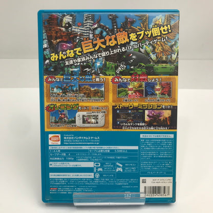 【中古美品】 Nintendo WiiU ニンテンドー ウィーユー ソフト TANK!TANK!TANK! [CERO区分_A / 全年齢対象商品] 028-261020-mh-10-fuzh 万代Net店
