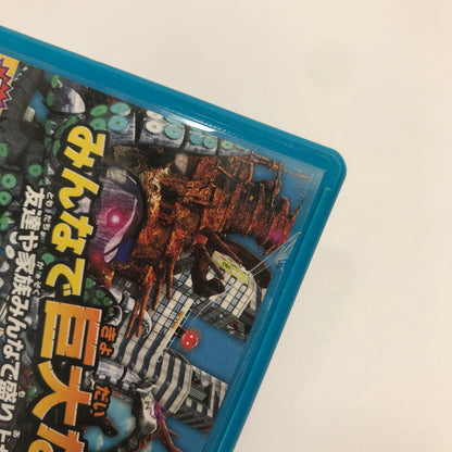 【中古美品】 Nintendo WiiU ニンテンドー ウィーユー ソフト TANK!TANK!TANK! [CERO区分_A / 全年齢対象商品] 028-261020-mh-10-fuzh 万代Net店