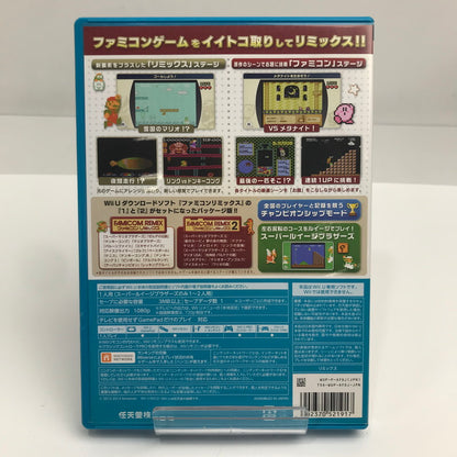【中古美品】 Nintendo Wii ニンテンドー ウィー ソフト ファミコンリミックス1+2 [CERO区分_A / 全年齢対象商品] 028-261020-mh-11-fuzh 万代Net店