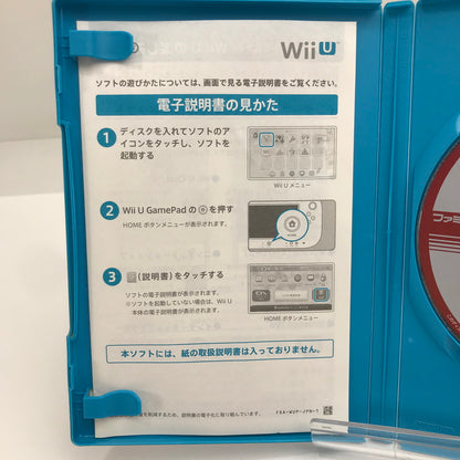 【中古美品】 Nintendo Wii ニンテンドー ウィー ソフト ファミコンリミックス1+2 [CERO区分_A / 全年齢対象商品] 028-261020-mh-11-fuzh 万代Net店