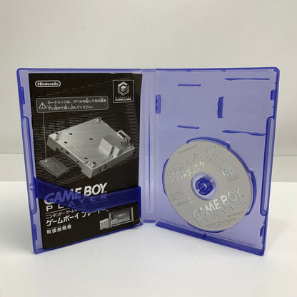 【中古品】 現状渡し品 NINTENDO GAMECUBE ニンテンドーゲームキューブ ゲームボーイプレーヤー スタートアップディスク 023-261020-ny-08-fuz 万代Net店