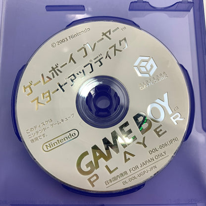 【中古品】 現状渡し品 NINTENDO GAMECUBE ニンテンドーゲームキューブ ゲームボーイプレーヤー スタートアップディスク 023-261020-ny-08-fuz 万代Net店