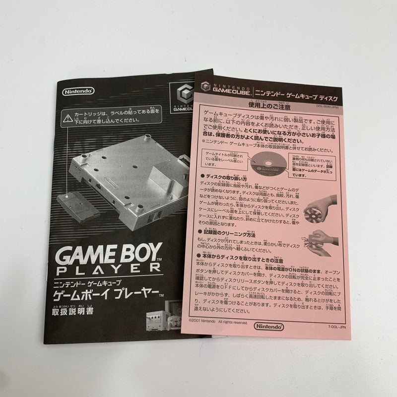 【中古品】 現状渡し品 NINTENDO GAMECUBE ニンテンドーゲームキューブ ゲームボーイプレーヤー スタートアップディスク 023-261020-ny-08-fuz 万代Net店