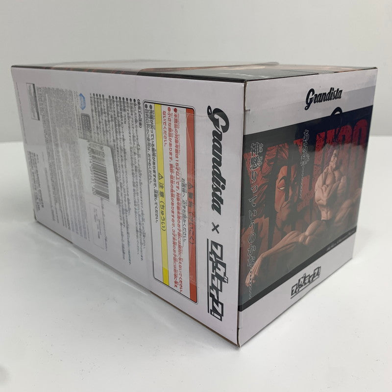 【中古美品】 未開封 刃牙 Grandista×フィグライフッッ!! 範馬勇次郎 強くなりたくば吊るせッッハンガー 051-261029-io-11-fuzh 万代Net店