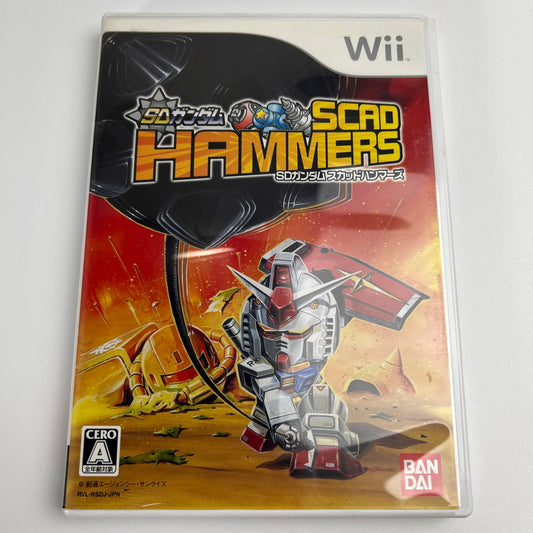 【中古美品】 Wii SDガンダム スカッドハンマーズ [CERO区分_A / 全年齢対象商品] 028-261022-MO-04-fuzh 万代Net店