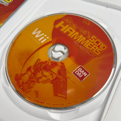 【中古美品】 Wii SDガンダム スカッドハンマーズ [CERO区分_A / 全年齢対象商品] 028-261022-MO-04-fuzh 万代Net店