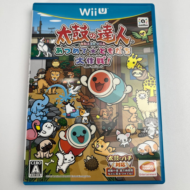 【中古美品】 WiiU 太鼓の達人 あつめて★ともだち大作戦! [CERO区分_A / 全年齢対象商品] 028-261022-MO-02-fuzh 万代Net店