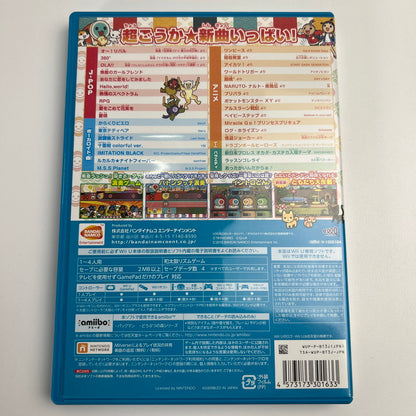 【中古美品】 WiiU 太鼓の達人 あつめて★ともだち大作戦! [CERO区分_A / 全年齢対象商品] 028-261022-MO-02-fuzh 万代Net店