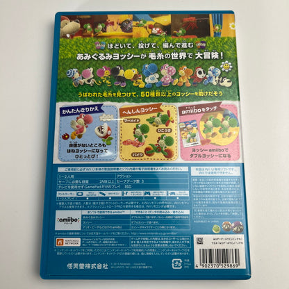 【中古美品】 WiiU ヨッシー ウールワールド [CERO区分_A / 全年齢対象商品] 028-261022-MO-03-fuzh 万代Net店