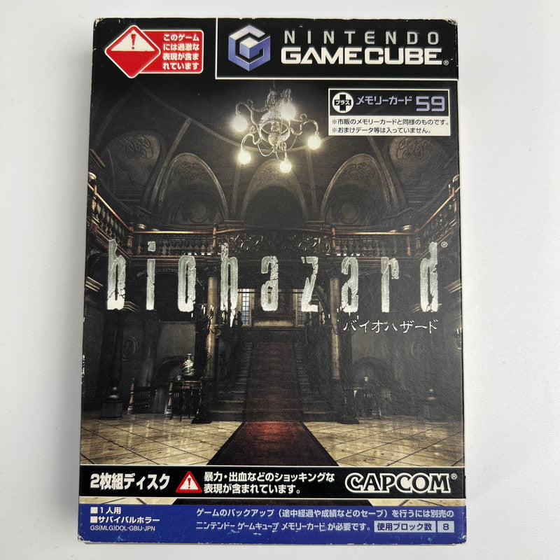 【中古美品】 GCソフト バイオハザード [メモリーカード同梱版]　※メモリーカード欠品 [CERO区分_Z / 18歳以上対象] 023-261023-MO-04-fuzh 万代Net店
