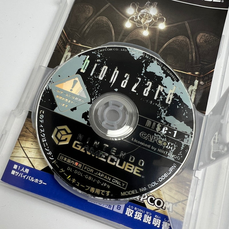 【中古美品】 GCソフト バイオハザード [メモリーカード同梱版]　※メモリーカード欠品 [CERO区分_Z / 18歳以上対象] 023-261023-MO-04-fuzh 万代Net店