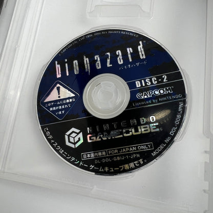 【中古美品】 GCソフト バイオハザード [メモリーカード同梱版]　※メモリーカード欠品 [CERO区分_Z / 18歳以上対象] 023-261023-MO-04-fuzh 万代Net店