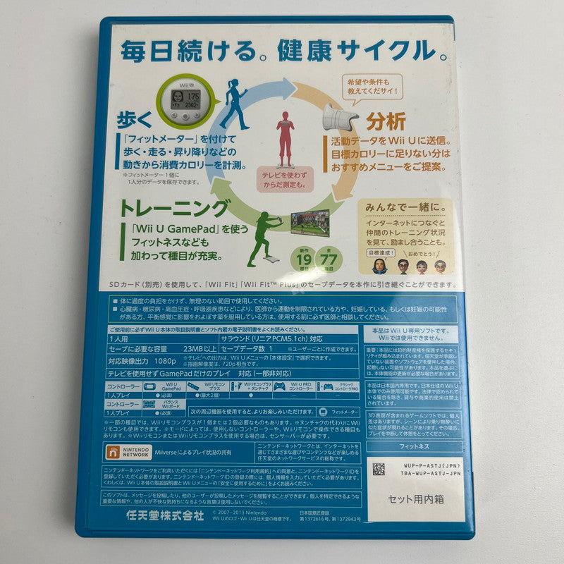 【中古美品】 WiiUソフト Wii Fit U(ソフト単品) [CERO区分_A / 全年齢対象商品] 028-261023-MO-05-fuzh 万代Net店