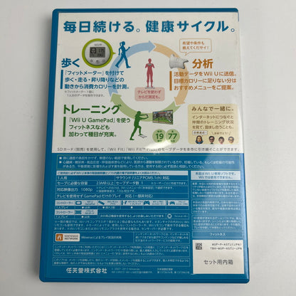 【中古美品】 WiiUソフト Wii Fit U(ソフト単品) [CERO区分_A / 全年齢対象商品] 028-261023-MO-05-fuzh 万代Net店