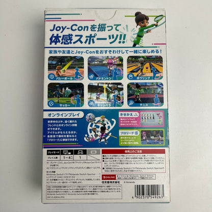 【中古美品】 Nintendo Switch Sports(ニンテンドースイッチスポーツ) -Switch- 029-261029-MO-03-fuz 万代Net店