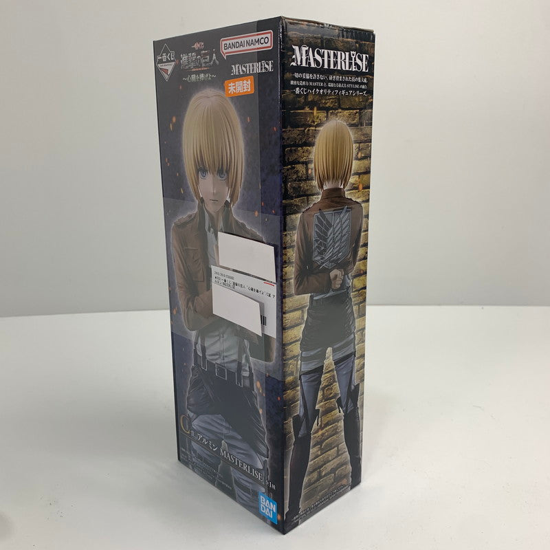 【中古美品】 未開封 一番くじ 進撃の巨人 ~心臓を捧げよ~ C賞 アルミン MASTERLISE フィギュア ※箱傷みあり 052-261029-io-21-fuzh 万代Net店