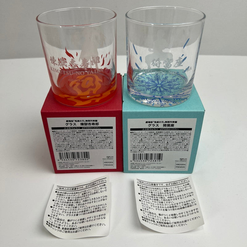【未使用品】 劇場版 鬼滅の刃 無限列車編 グラス2コセット 煉獄杏寿郎 猗窩座 101-261029-MO-01-fuz 万代Net店