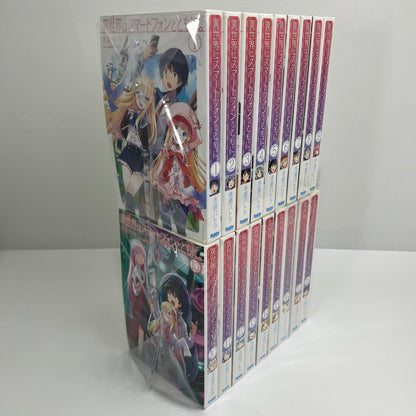 【中古品】 異世界はスマートフォンとともに。 1~18巻セット ライトノベル HJ NOVELS 006-261029-MO-05-fuz 万代Net店