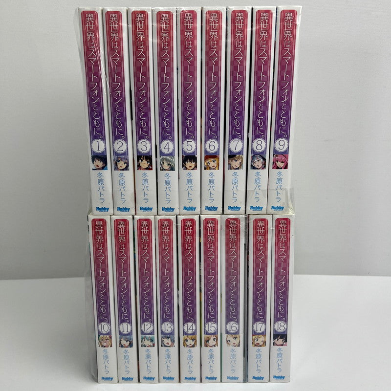 【中古品】 異世界はスマートフォンとともに。 1~18巻セット ライトノベル HJ NOVELS 006-261029-MO-05-fuz 万代Net店