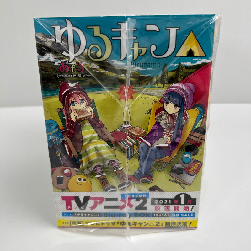 【中古品】 ゆるキャン△ 1～13巻セット 芳文社 004-261029-MO-04-fuz 万代Net店