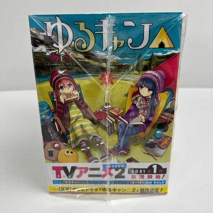 【中古品】 ゆるキャン△ 1～13巻セット 芳文社 004-261029-MO-04-fuz 万代Net店