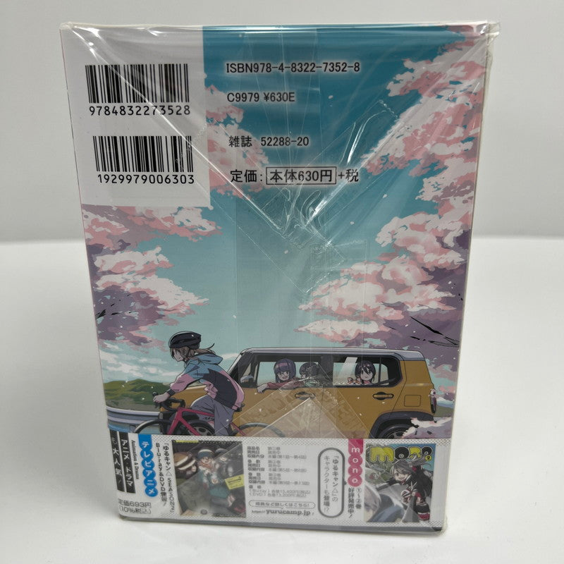 【中古品】 ゆるキャン△ 1～13巻セット 芳文社 004-261029-MO-04-fuz 万代Net店